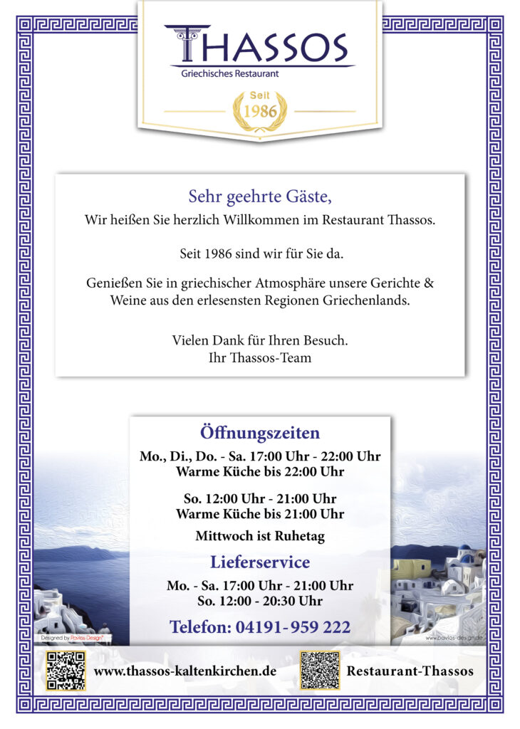 Thassos Speisenkarte Seite 1